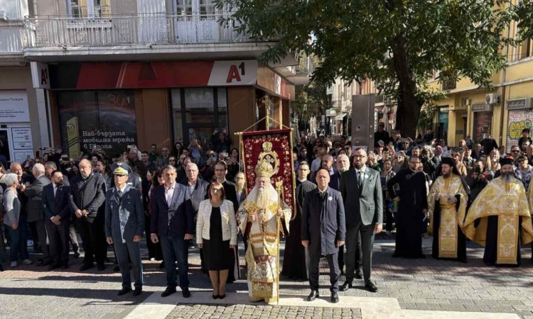 Пловдив празнува Деня на народните будители